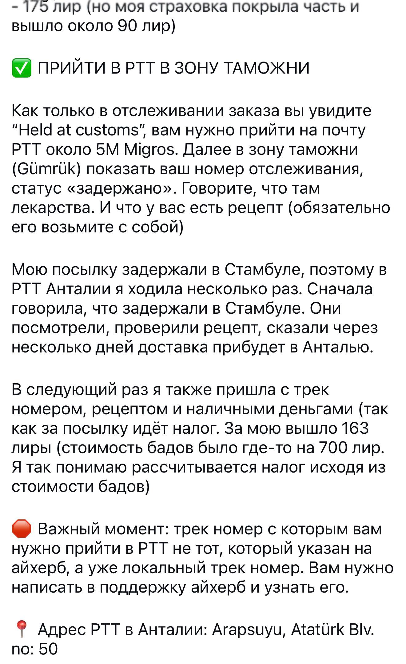 Изображение из обсуждения
