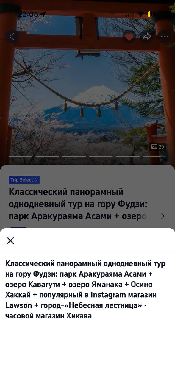 Изображение из обсуждения