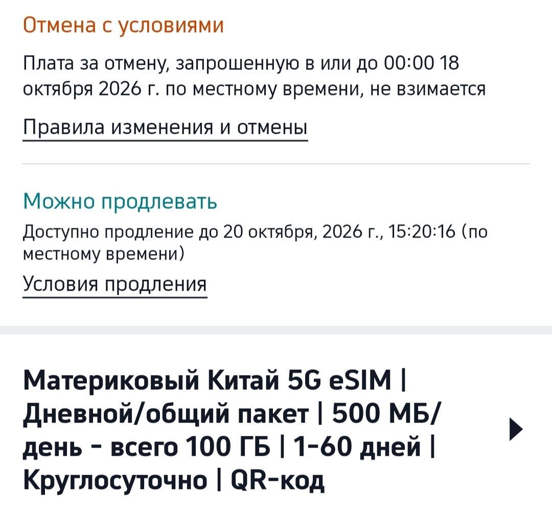 Изображение из обсуждения
