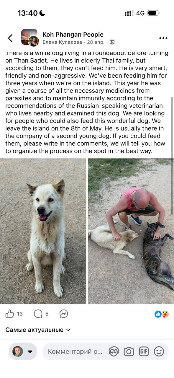 Изображение из обсуждения