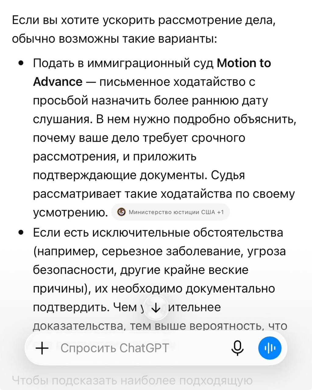 Изображение из обсуждения
