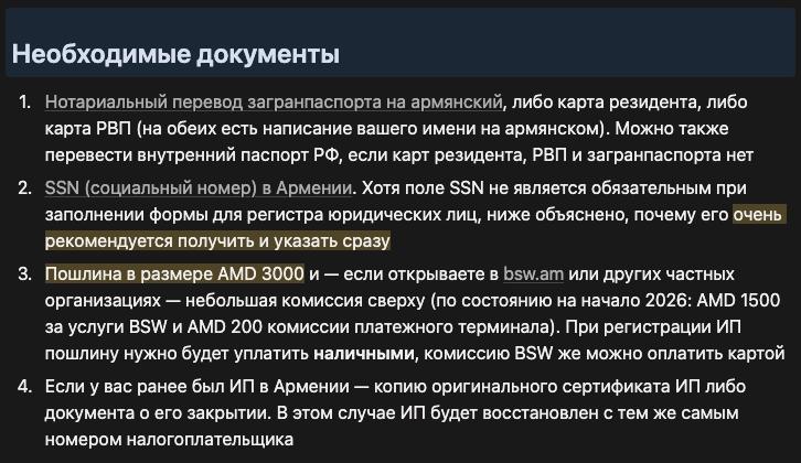 Изображение из обсуждения
