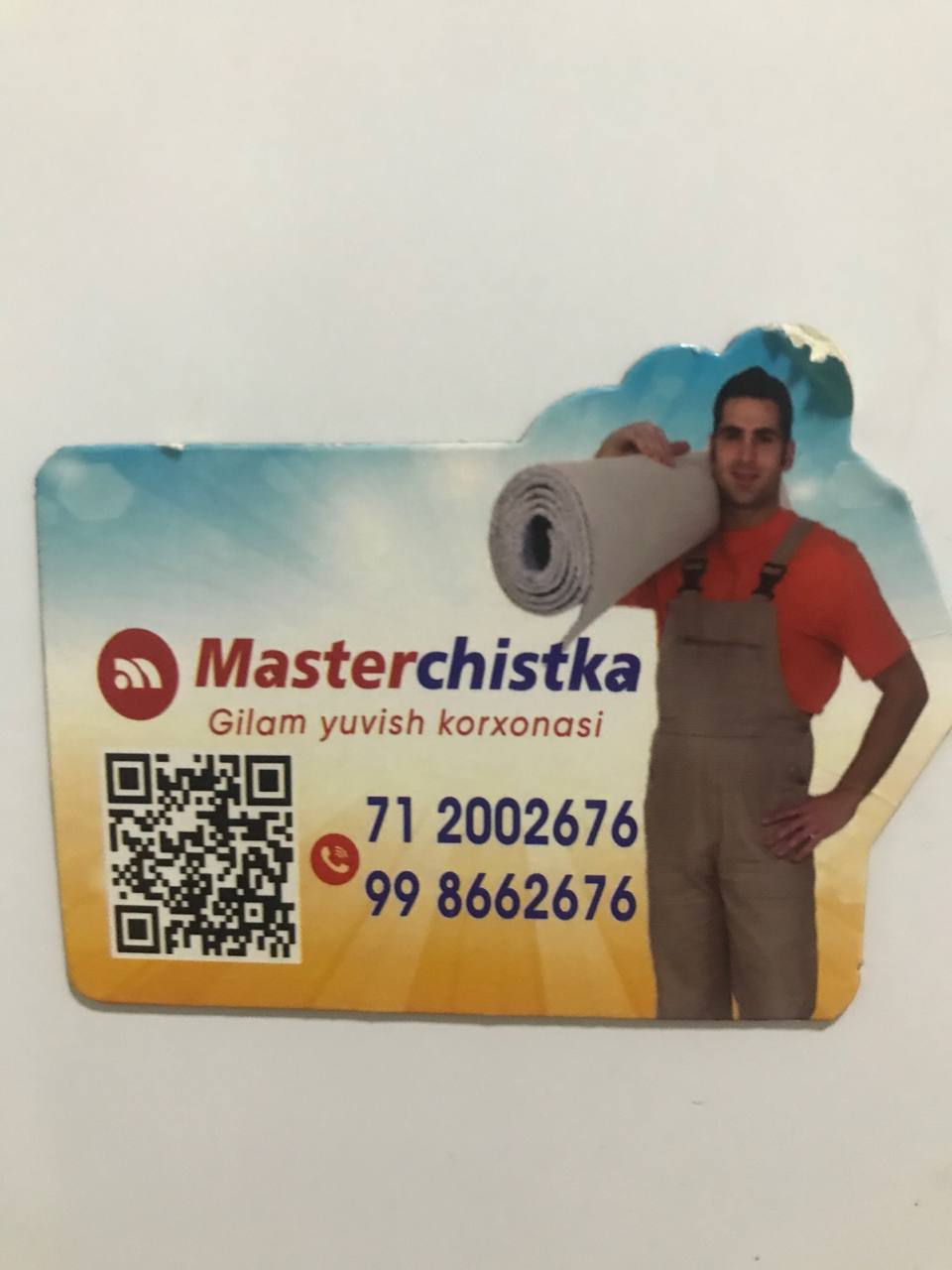 Изображение из обсуждения