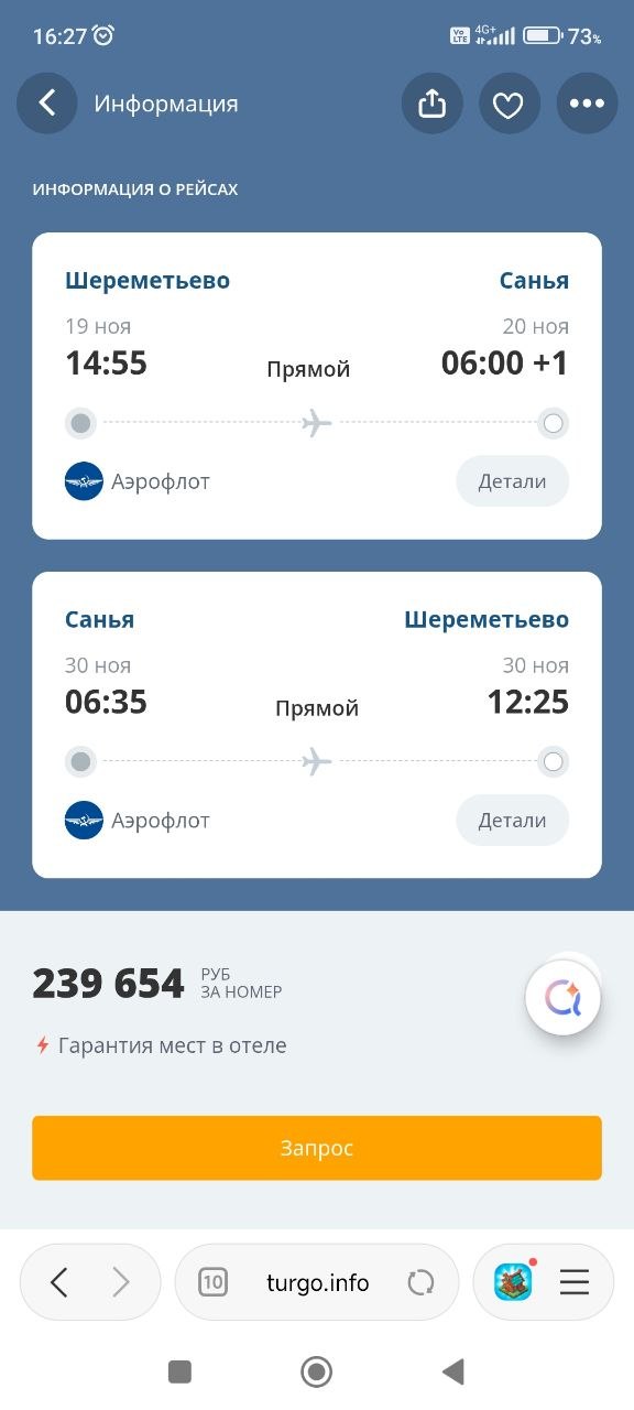 Изображение из обсуждения