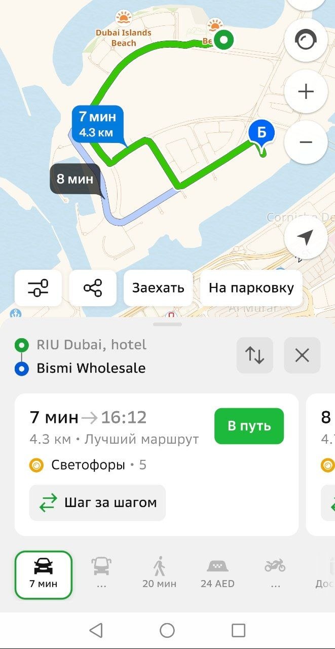 Изображение из обсуждения
