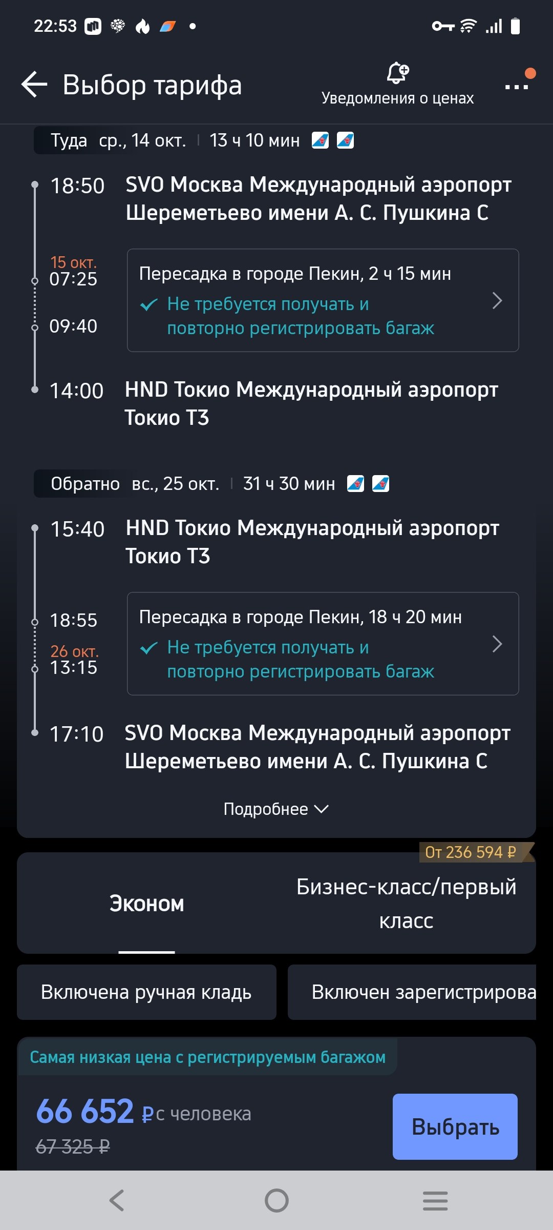Изображение из обсуждения