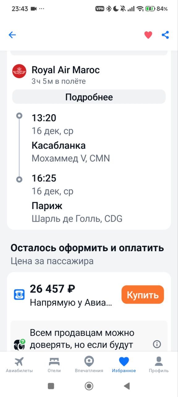 Изображение из обсуждения