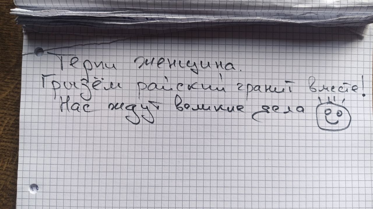Изображение из обсуждения