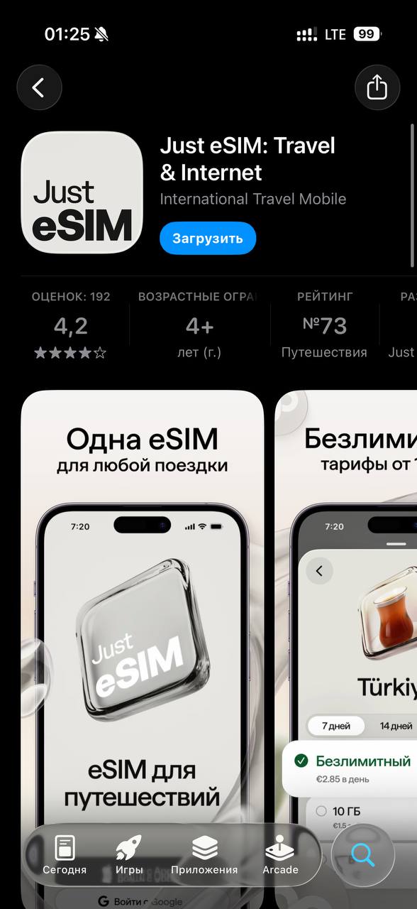 Изображение из обсуждения