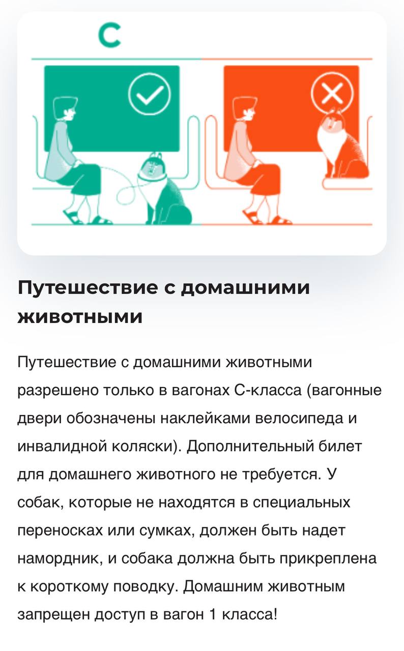 Изображение из обсуждения