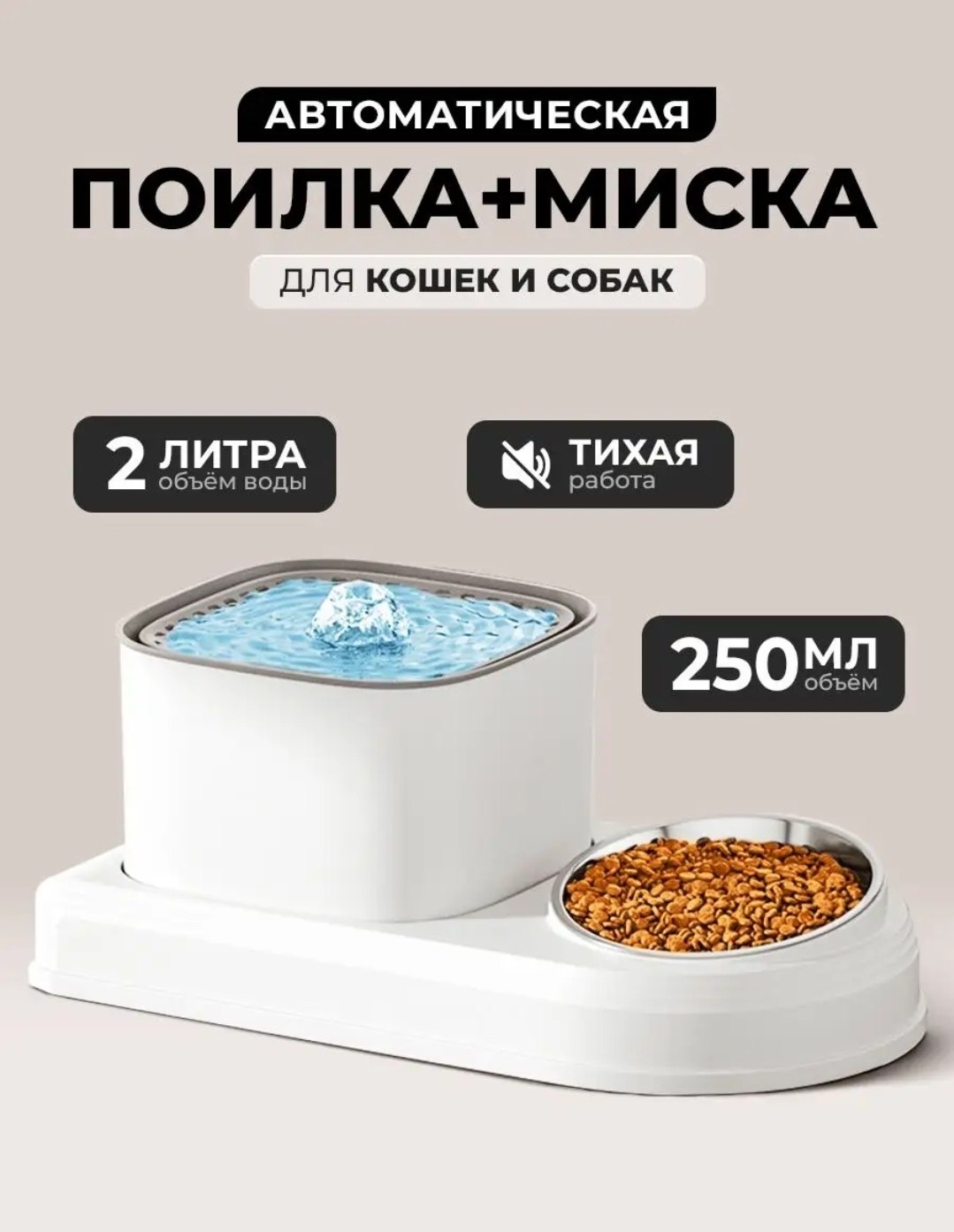 Изображение из обсуждения