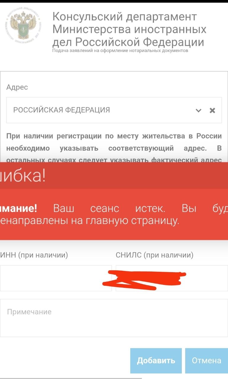 Изображение из обсуждения