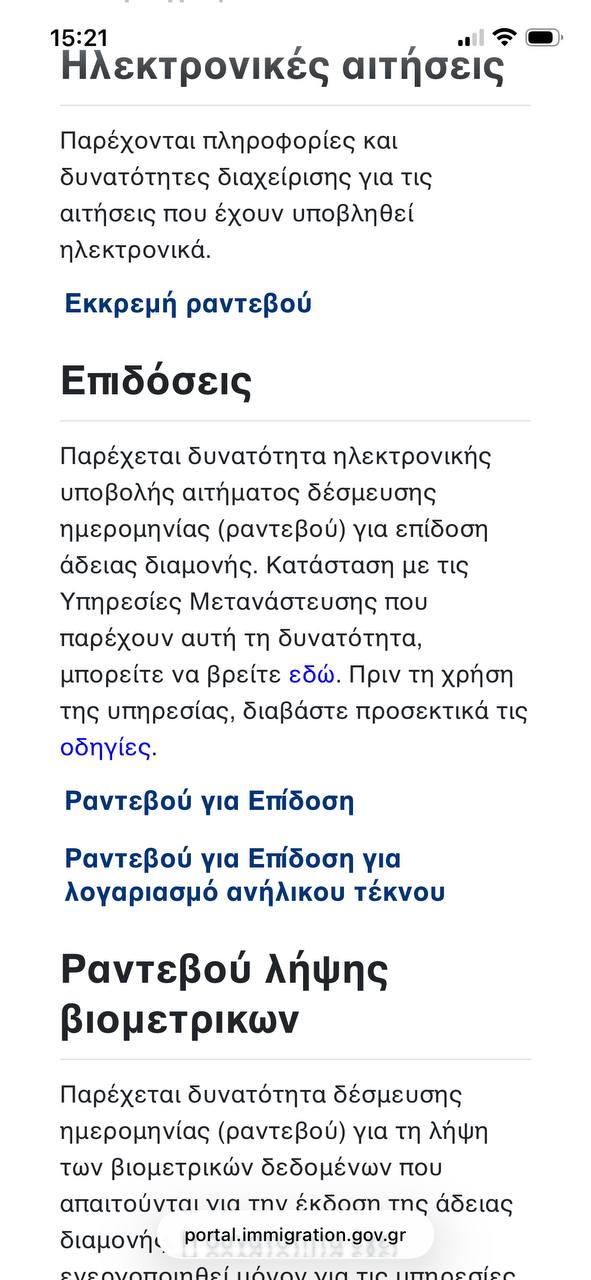 Изображение из обсуждения