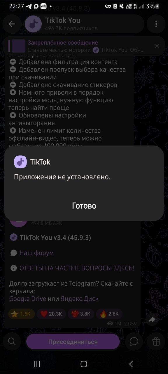 Изображение из обсуждения