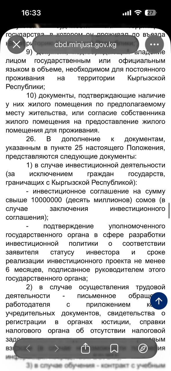 Изображение из обсуждения