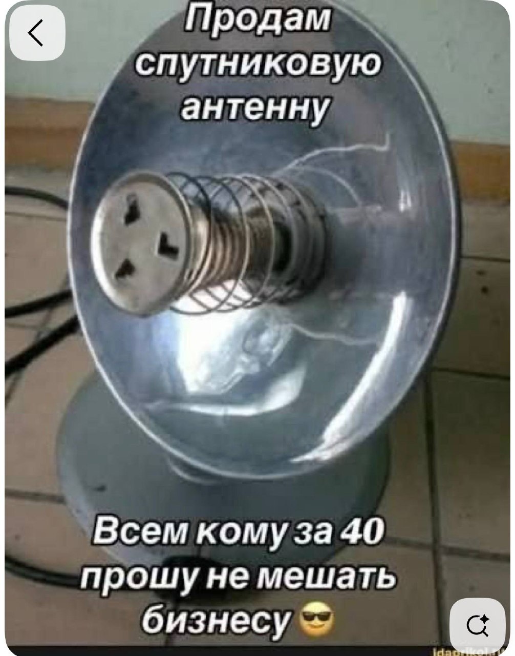 Изображение из обсуждения