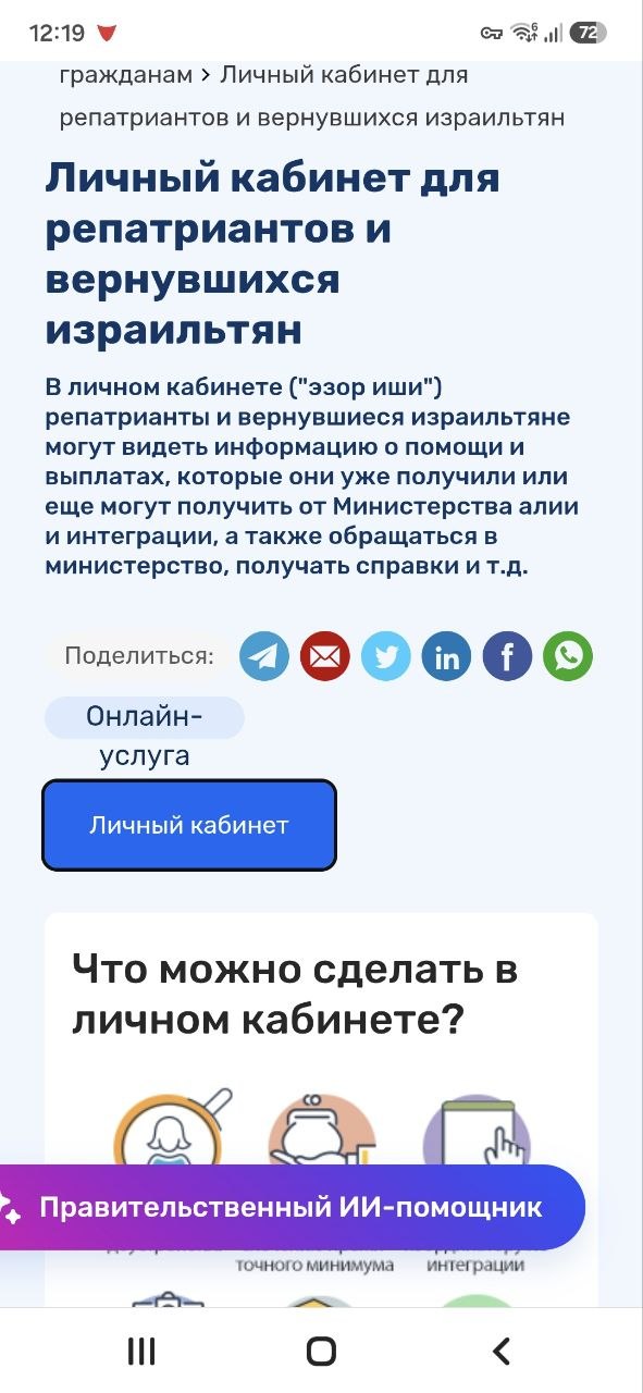 Изображение из обсуждения