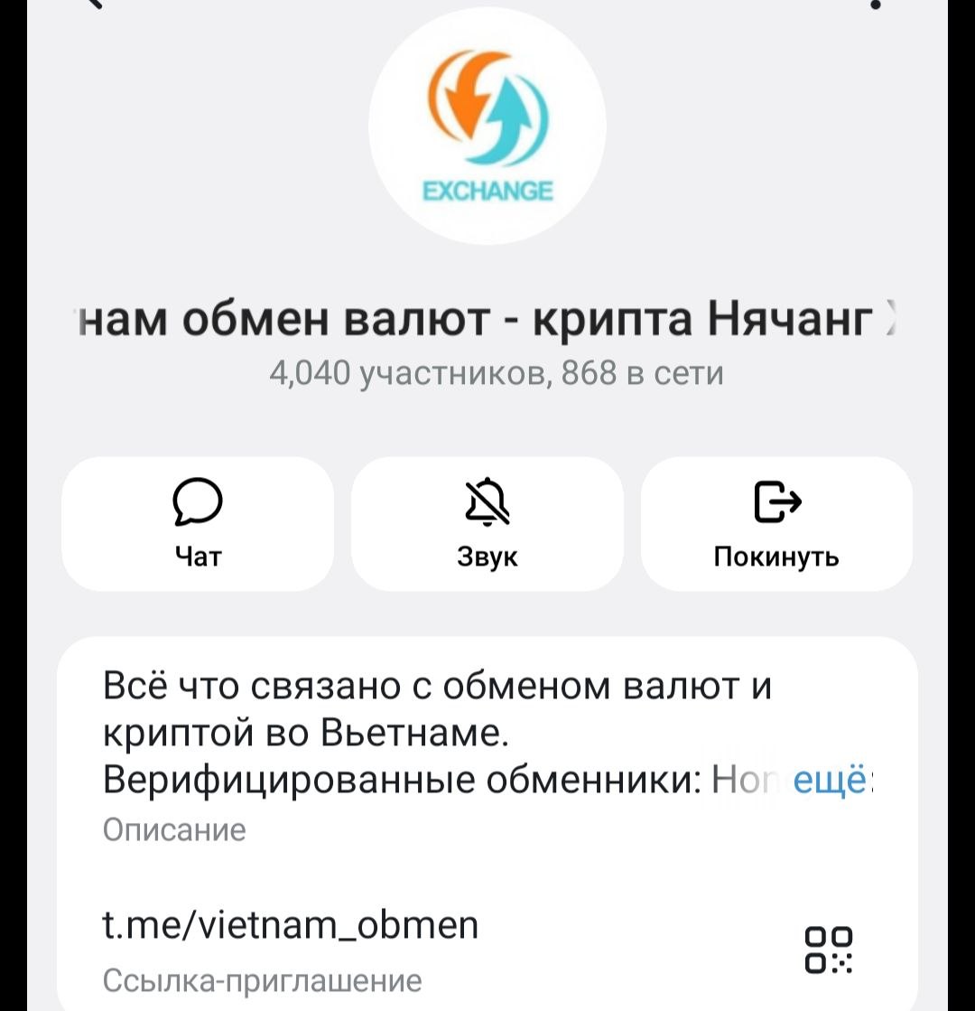 Изображение из обсуждения