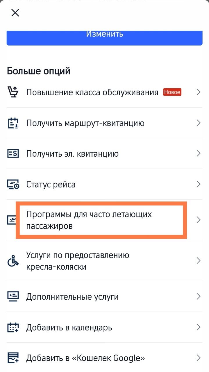 Изображение из обсуждения