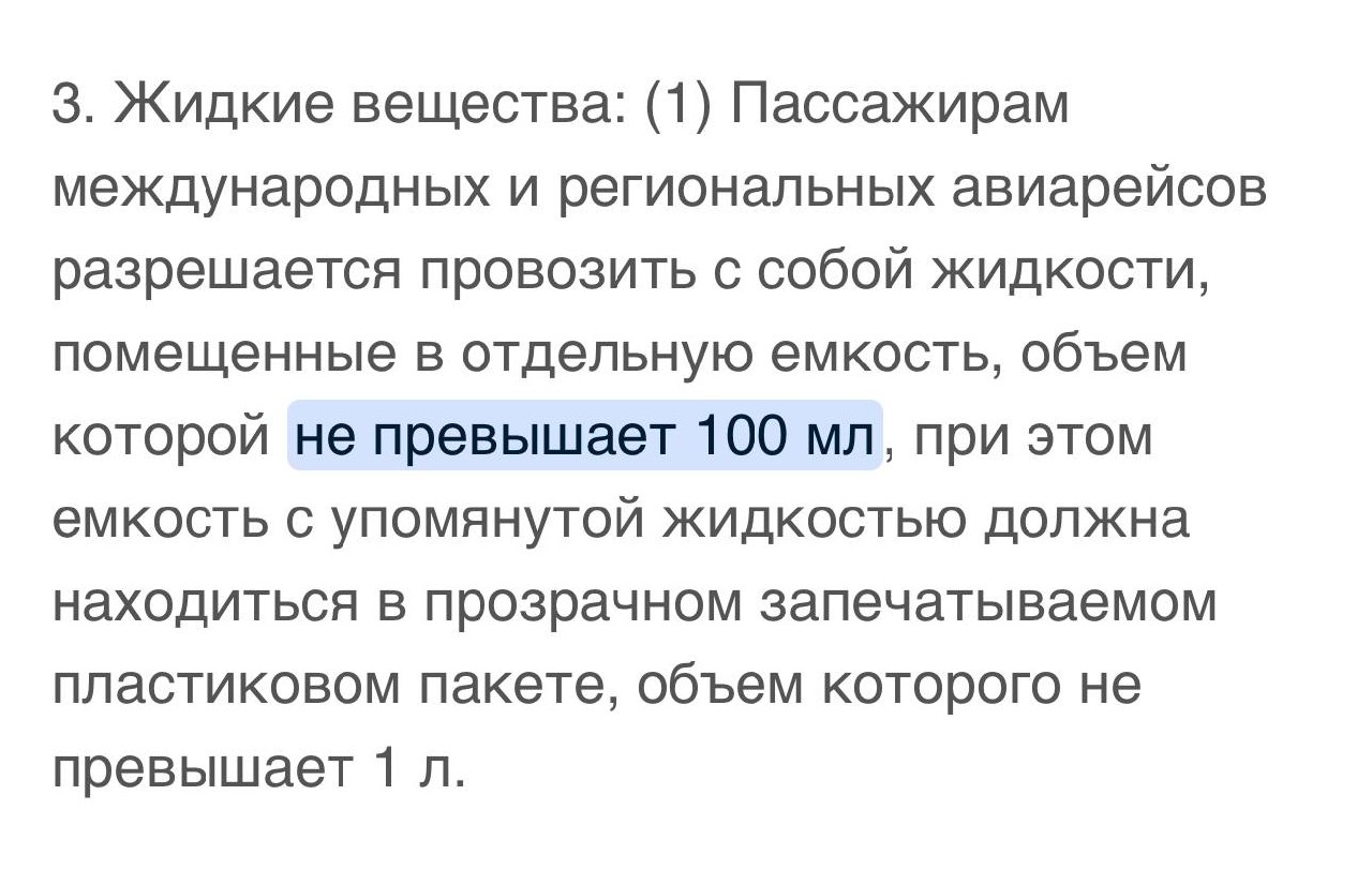 Изображение из обсуждения