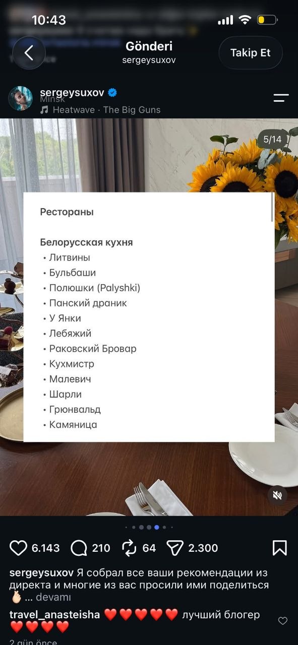Изображение из обсуждения