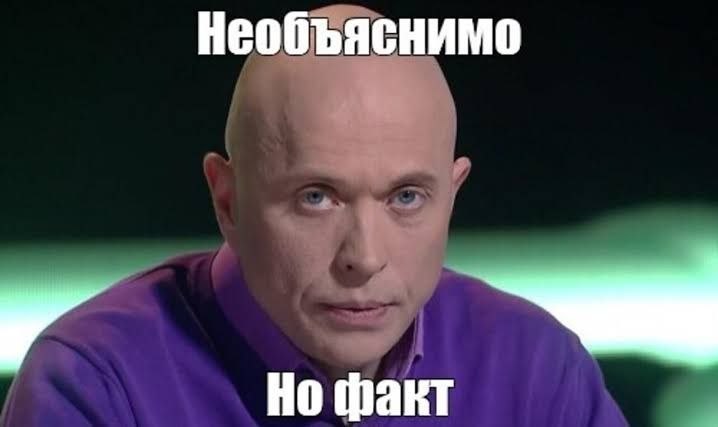 Изображение из обсуждения