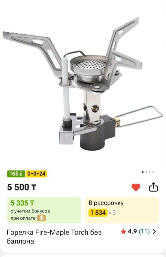 Изображение из обсуждения