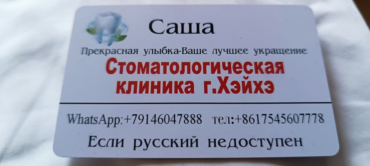 Изображение из обсуждения
