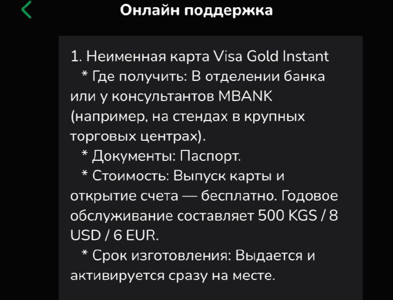 Изображение из обсуждения