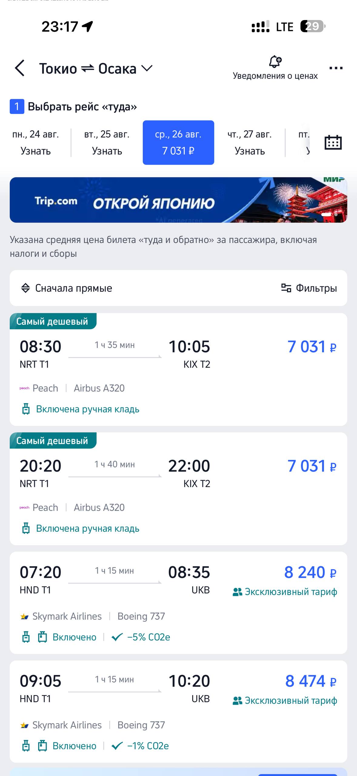 Изображение из обсуждения