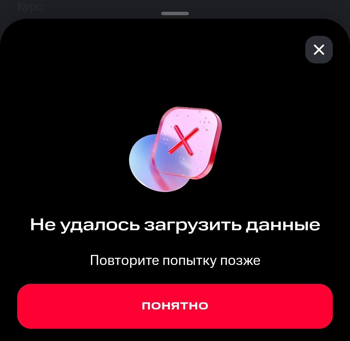 Изображение из обсуждения
