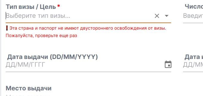 Изображение из обсуждения