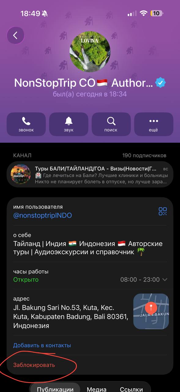 Изображение из обсуждения