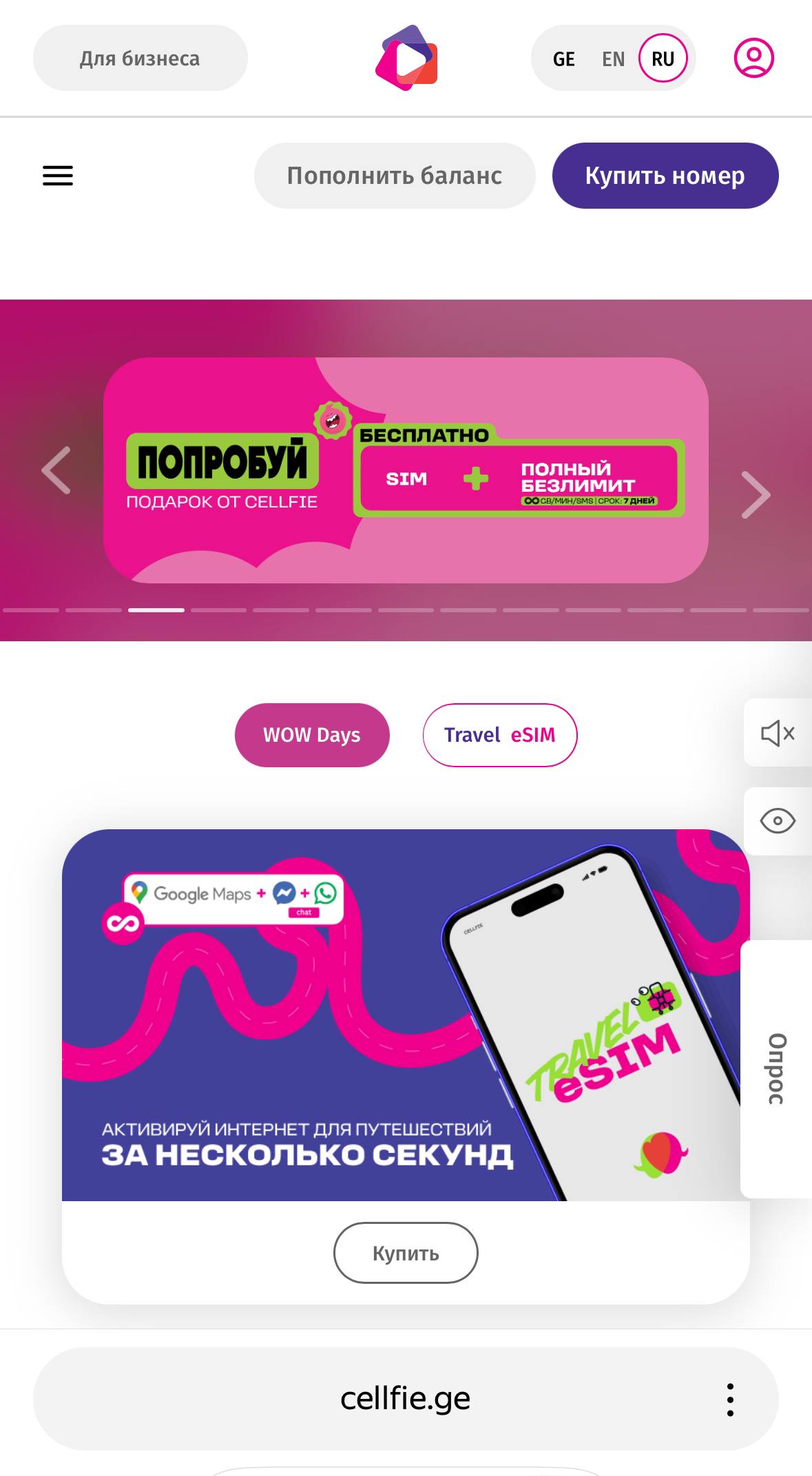 Изображение из обсуждения