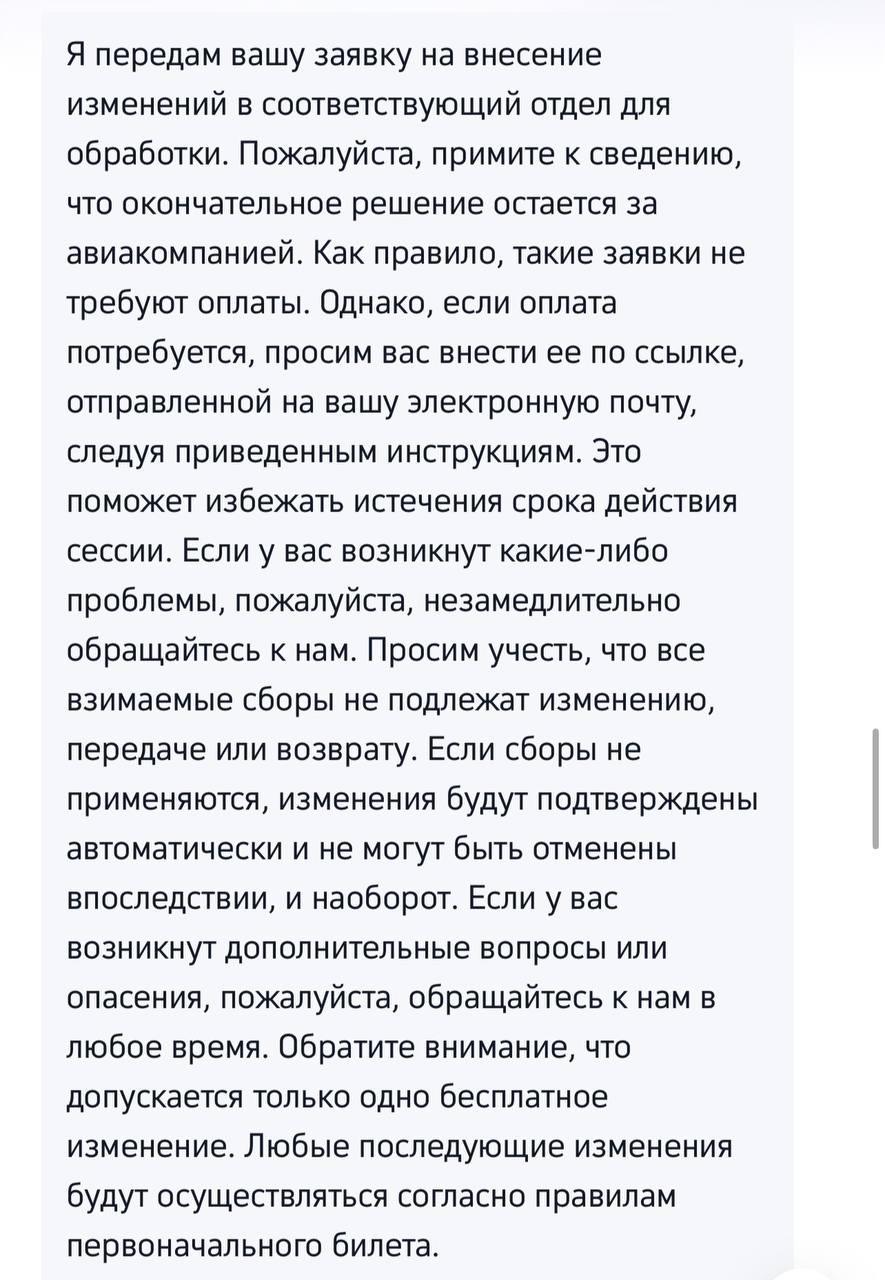 Изображение из обсуждения