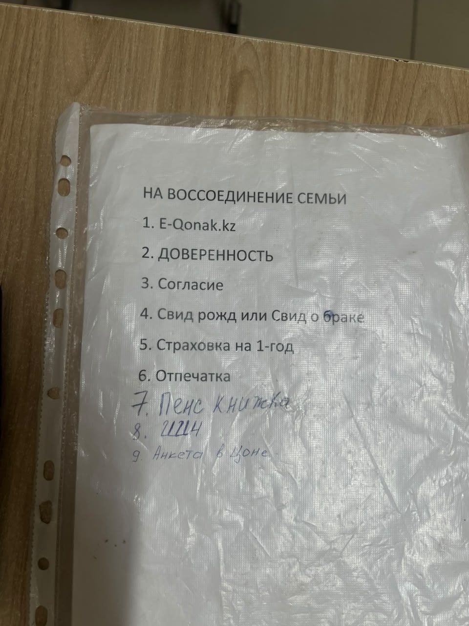Изображение из обсуждения