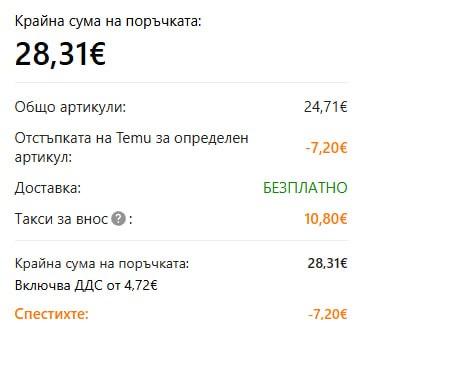 Изображение из обсуждения