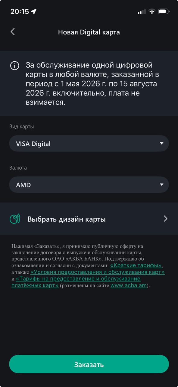 Изображение из обсуждения