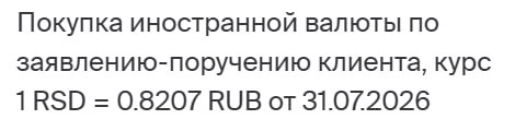 Изображение из обсуждения