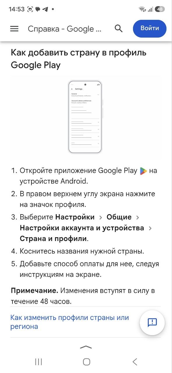 Изображение из обсуждения