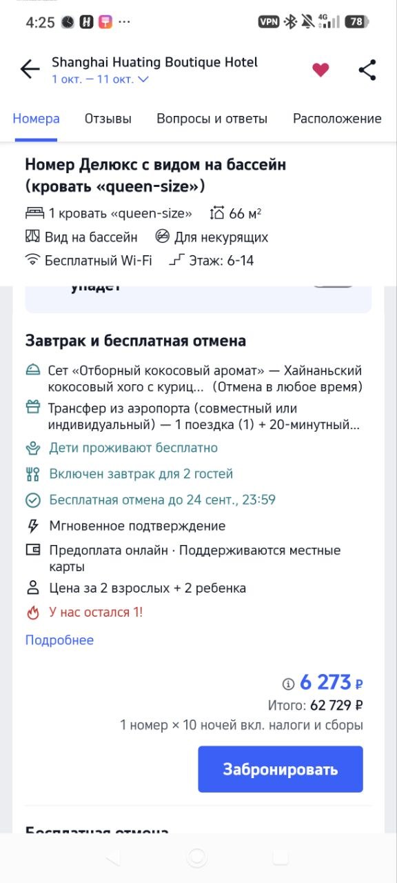 Изображение из обсуждения