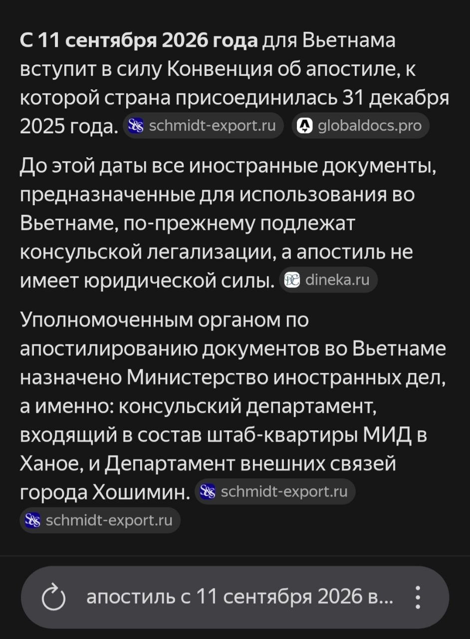 Изображение из обсуждения