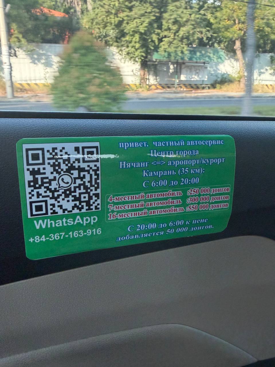 Изображение из обсуждения