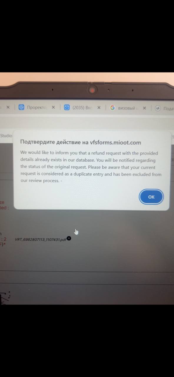 Изображение из обсуждения