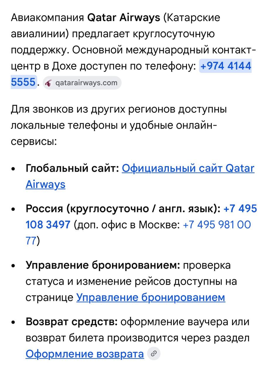Изображение из обсуждения