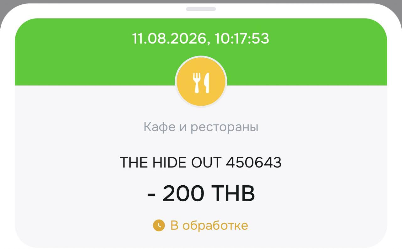 Изображение из обсуждения
