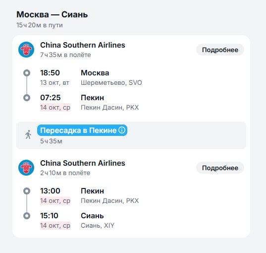 Изображение из обсуждения