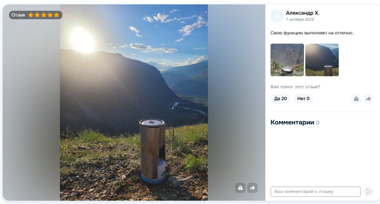 Изображение из обсуждения