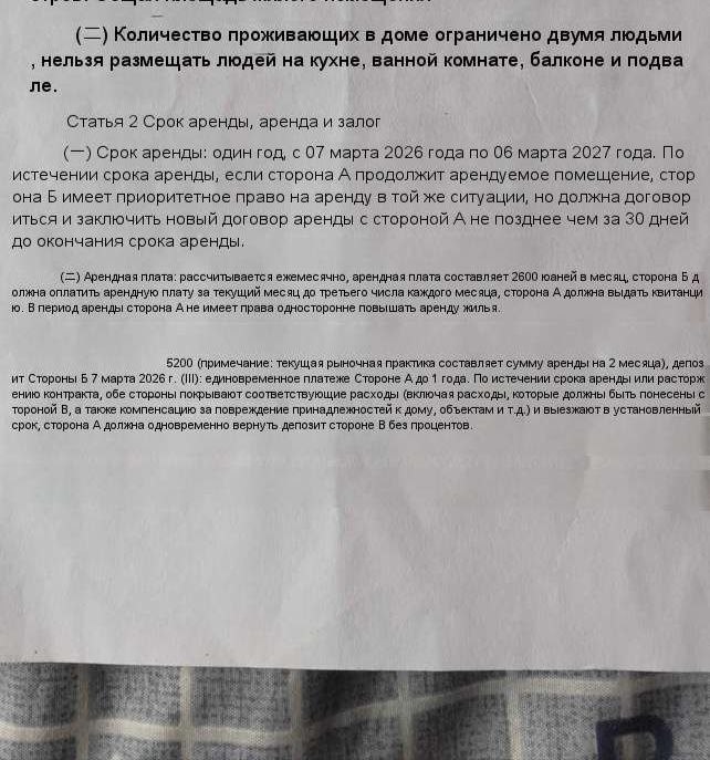 Изображение из обсуждения