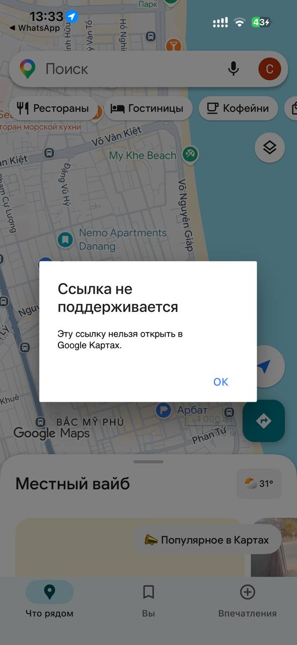 Изображение из обсуждения